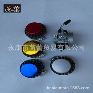 Accesorios para Mini Motocicletas, Conversión de Motor de Gasolina de 37cc 50cc 80cc, Carburador de Dos Tiempos, Toma de Aire para Motocicleta - Product Image 1