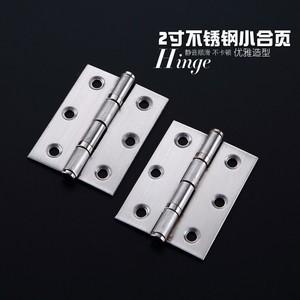 Bisagras de acero inoxidable de 2 pulgadas y 1.5 mm de grosor con rodamiento silencioso para montaje en superficie para puertas de gabinetes y habitaciones - Product Image 5