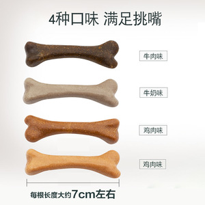 YaHo Dog Chew Sticks 30Pcs Friandises pour le nettoyage des dents aux saveurs variées pour chiens Teddy - Product Image 4
