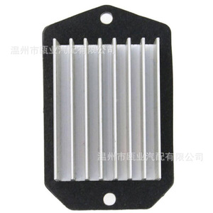 Land Rover Fan Speed Control Resistor Module LR031677 RU737 For <b>Range</b> Rover Replacement Part - Product Image 3