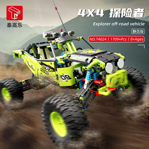 T4024 Shock Absorbing Off-Road Climbing Car Model Ornament Children's Educational DIY Assembly Building <b>Block</b> Toy Gift - Product Image 6