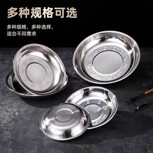 Assiette ronde en acier inoxydable, extra épaisse, de qualité alimentaire, pour barbecue à domicile, cantine, couleur unie - Product Image 5