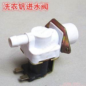 Válvula de entrada para lavadora automática, válvula solenoide de 2,5 cm de diámetro exterior para piezas de lavadora, nueva - Product Image 3