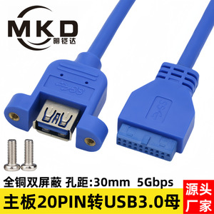 Blue 20 Pin Motherboard <b>To</b> <b>Usb</b> 3.0 Female Extension <b>Cable</b> For Computer Case Expansion Bracket - Product Image 5