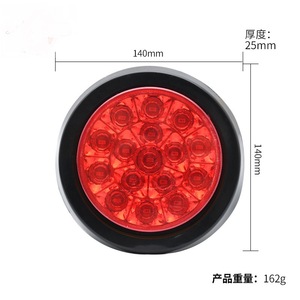 Qideguan <b>LED</b> Tail <b>Lights</b> 12V 24V Truck Side <b>Lights</b> Red Amber White <b>Round</b> Lamp Set - Product Image 2