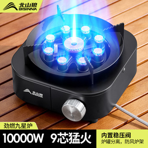 Beishanlang Infrared Cassette <b>Stove</b> Gas Portable Outdoor Cooking <b>Stove</b> SK275 - Product Image 2