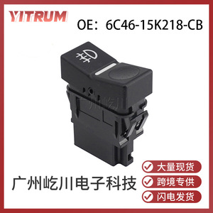 สวิตช์กระจกไฟฟ้าฟอร์ด 6C46-15K218-CB 12V สวิตช์ไฟฟ้าอัตโนมัติสำหรับใช้ในรถยนต์ - Product Image 5