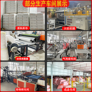 Rollos de Plástico de Burbujas Taiwan Solidarity Union de 150M, Doble Capa, Engrosados, Antichoque, para Embalaje de Logística y Envío Exprés - Product Image 3