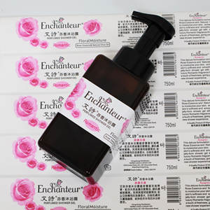 Étiquettes personnalisées imperméables pour gel douche - Rouleau de luxe pour emballage de gel douche, autocollants imperméables à marque privée - Product Image 2