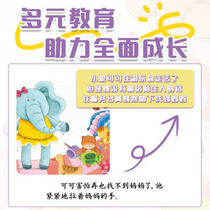 Audiolibro Educativo para Niños de 3 a 6 Años, con Ilustraciones Metálicas en Forma de Animales, Edición a Color, Todos los 8 Volúmenes - Product Image 4