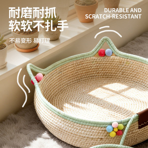 Cama para gatos de mimbre, rascador, pelota autoadhesiva, para todas las estaciones, tejida a mano, lavable, cama para mascotas de cuerda de algodón resistente - Product Image 2