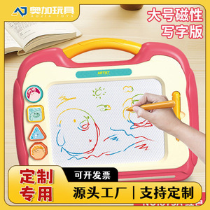 Tableau magnétique pour enfants 873A, style album avec gomme, pour enfants de 2 à 6 ans, jouet éducatif pour gribouiller - Product Image 5