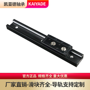 รางเลื่อนไคยาเด รุ่น SGR10 15N 20 25 35 พร้อมลูกปืนสำหรับเครื่องจักรกล - Product Image 3