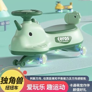 Voiture électrique Ceros Kids Swing Car pour enfants de 1 à 8 ans, unisexe, en plastique, quatre roues silencieuses et lumineuses - Product Image 4
