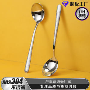 Cuillère élégante en acier inoxydable 304 avec motif diamant, durable pour la cuisine occidentale, la crème glacée et les dîners. - Product Image 5