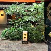 Japanischer Freistehender LED-Leuchtkasten im quadratischen Acryl-Design mit Ständer für den Außenbereich, Garten und Hof – beleuchtete Beschilderung