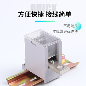 เทอร์มินัลบล็อก KOMSUN รุ่น PBM1-100L35 100A AC400V แบบสกรู สำหรับงานวิศวกรรมไฟฟ้า - Product Image 4