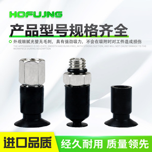 Ventouse robotique à aspiration simple couche ZP2-05UT/06UT/11UT/14UT/18UT/20UT pour levage sous vide - Product Image 5