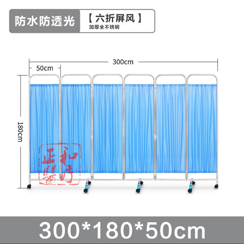 Thickened stainless steel six-fold screen