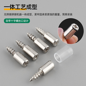 Support d'étagère en acier inoxydable à vis autotaraudeuses, connecteur de fixation pour armoire, accessoire de quincaillerie durable au design moderne et simple - Product Image 4