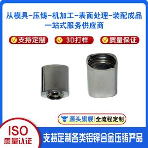 Base de bouton en alliage de zinc de précision Hon Hai HF12, boîtier de raccordement moulé sous haute pression pour appareil électronique - Product Image 5