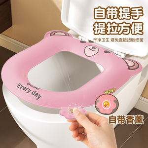 Toilet Seat Cushion <b>EVA</b> Waterproof Sticky Mat With Aromatherapy For Home Use - Product Image 2
