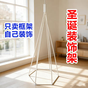 Árbol de Navidad Encriptado, Decoración Navideña de Gran Escala para Sala de Estar, Estilo 2025, Accesorios de Fotografía Comercial - Product Image 4