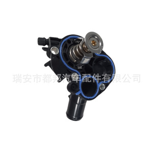 Termostato de Motor Sq-Dubang 9676409580 83 Grados para Citroën 208 2008 308 1.6 Hdi, Pieza de Repuesto para Suministro de Agua del Vehículo - Product Image 3