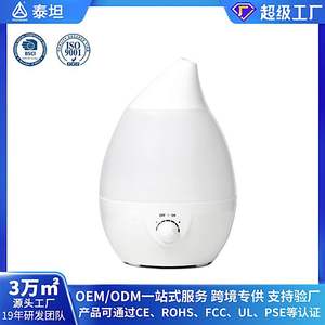 Nuevo humidificador de gotas de agua con atomizador ultrasónico de 2.6-4L para uso en el hogar, dormitorio u oficina con opciones de color. - Product Image 5