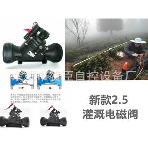 Válvula de Pulso de Riego con Control Remoto Zanchen de 2.5 Pulgadas, Estructura de Diafragma de 12V CC para Control de Flujo de Agua Agrícola - Product Image 2