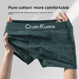 Boxer da Uomo in Cotone e Seta di Gelso, Antibatterici, Traspiranti e Delicati sulla Pelle, ODM - Product Image 3