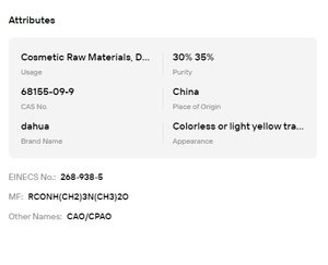 CAS 68155-09-9 CPAO โคคาไมโดโพรพิลเอมายด์ออกไซด์ 30% 35% ของเหลวไม่มีสี สำหรับทำผงซักฟอกประจำวัน - Product Image 6