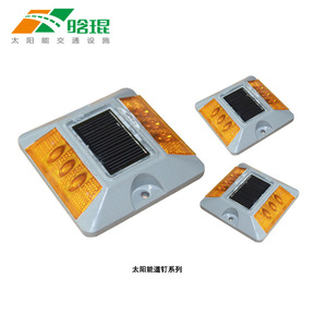 Borneaux solaires routiers à LED clignotants IP65 en PC avec feuille réfléchissante à montage au sol - Product Image 2