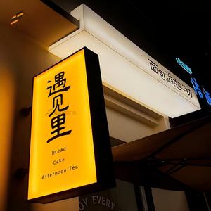 Caja de Luz LED de Tela Elástica sin Marco, Marco de Aleación de Aluminio Impermeable, Letrero Publicitario Interior y Exterior para Restaurante o Tienda - Product Image 5