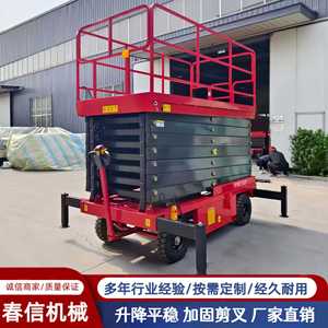 Plataforma Elevadora Eléctrica Hidráulica Tipo Tijera con Capacidad para 2 Personas y Estructura de Patas Plegables para Trabajos en Altura - Product Image 5