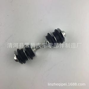Barra Estabilizadora Toyota 48817-52010 48819-52010 para FAW JP, Pieza de Repuesto, Material de Hierro - Product Image 4