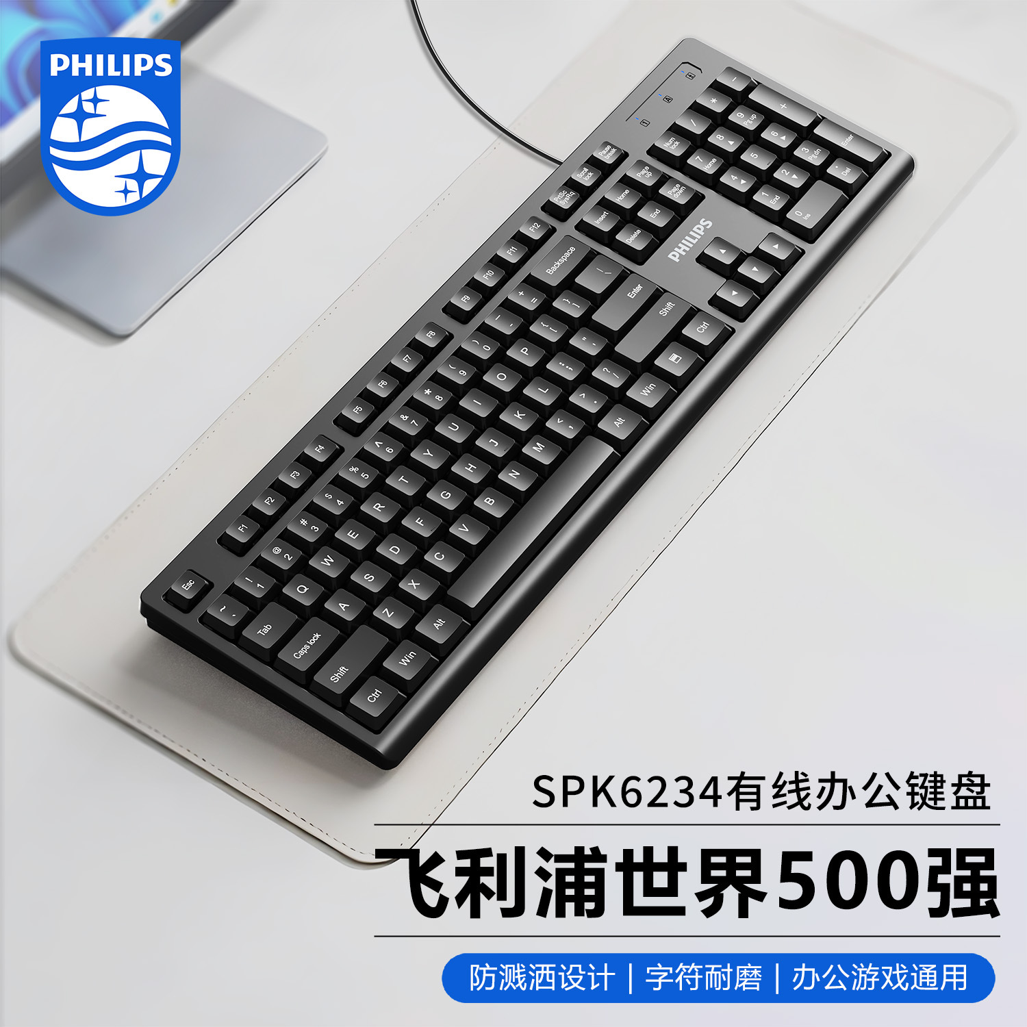 Philips SPK234 Single Keyboard [Upgraded Version]