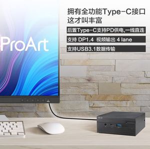 NUC pour ASUS ExpertCenter PN41 11e génération Intel Pentium argent <span class=keywords><strong>N6005</strong></span> <span class=keywords><strong>Celeron</strong></span> N5105 PN40 9e génération Intel <span class=keywords><strong>Celeron</strong></span> J4125 MINI PC - Product Image 4