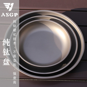 Vassoio in puro titanio piatti esterni <span class=keywords><strong>da</strong></span> campeggio <span class=keywords><strong>da</strong></span> tavola piatto rotondo per Barbecue portatile - Product Image 1
