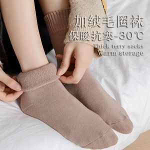 Warm Fleece Lined Women Socks Thick Winter Thermal Long Socks For Cold Weather - Product Image 3