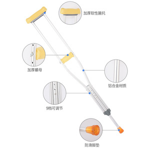 Muletas axilares Hengfukang de aleación de aluminio, ajustables en 9 niveles, con almohadilla suave para el codo y almohadilla antideslizante para el pie, para apoyo de personas mayores. - Product Image 1