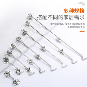 Stainless Steel <b>Window</b> Hooks 3 4 6 8 10 12 14 16 Inch Durable Windproof For Door And <b>Window</b> <b>Latches</b> - Product Image 1