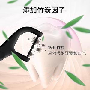 Hilo Dental Plano Ultrafino Haochi Liangpin, 50 Piezas por Caja, 2 Paquetes, con Gancho y Punta - Product Image 1