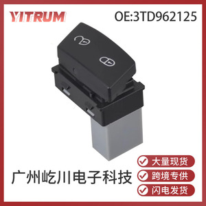 Interruptor de Cierre Centralizado 3TD962125 para Volkswagen, Material ABS, Alarma Antirrobo, Actuador de Cierre de Puerta, Pieza 160007682 - Product Image 5