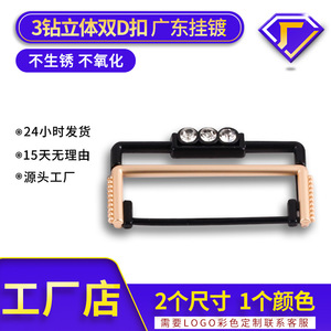 The Second Button Metal Double D Buckle Alloy Rhinestone Belt Buckle For Men Women Clothing Accessories - Product Image 3