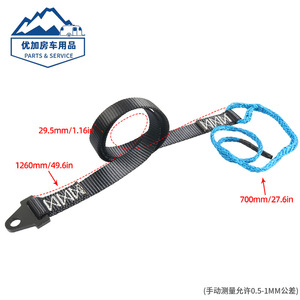 Correa de nailon plana de 50 mm con gancho de acero de 8 pulgadas para ATV, UTV, quitanieves y cabrestante - Product Image 2