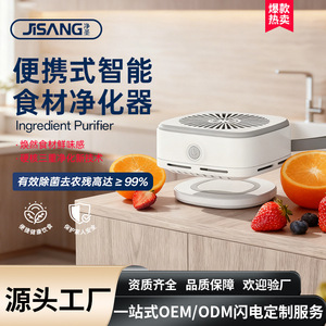 Machine de désintoxication des fruits et légumes à l'ozone 8L, stérilisation électrique, usage domestique - Product Image 5