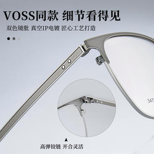 Voss Montures de lunettes rectangulaires en alliage pour hommes 51-20-145 Design confortable à monture complète - Product Image 2