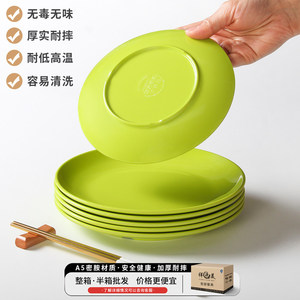Xiangyuan <b>melamine</b> tableware <b>plates</b> for commercial use in hot pot restaurants, buffets, and fast food restaurants, including - Product Image 4