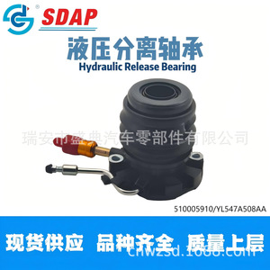 Roulement de débrayage hydraulique Sdap 510005910 Yl547a508aa pour réparation d'embrayage Ford - Product Image 1